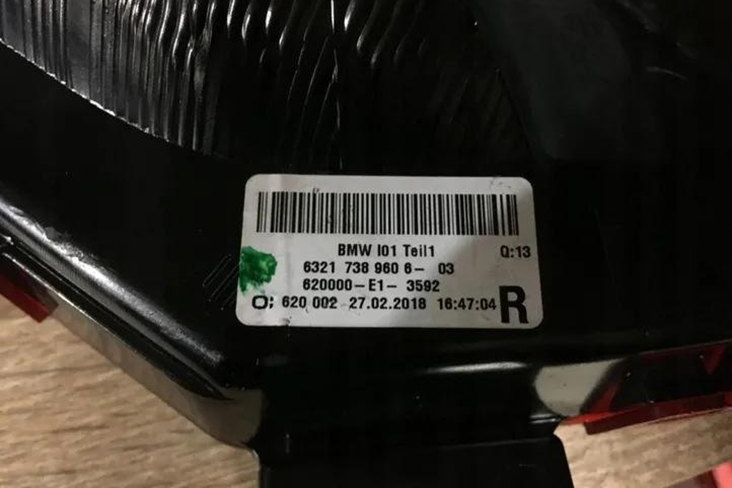 BMW i3 I01 (2013-2024) Rear tail light set 63217389605 27213546