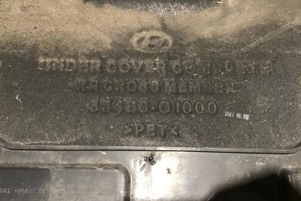HYUNDAI Ioniq AE (2016-2023) Dzinēja apakšas aizsargs/panna 554B0GI000 32200897