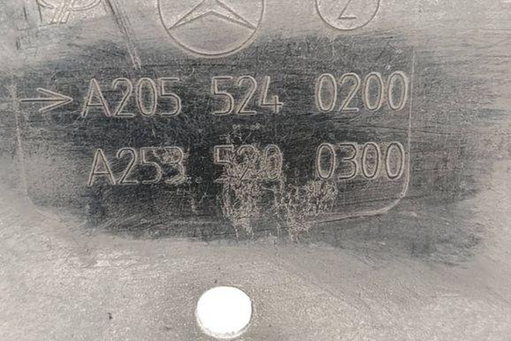 MERCEDES-BENZ C-Class W205/S205/C205 (2014-2023) Dzinēja apakšas aizsargs/panna A2055240200 30350495