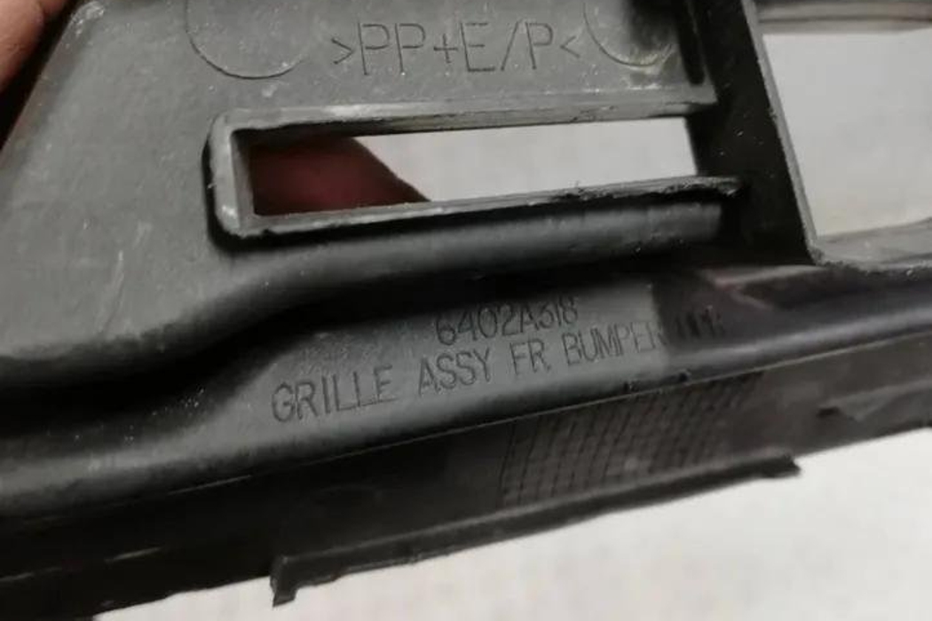 MITSUBISHI ASX 1 generation (2010-2020) Front Upper Grill 6402A318 27897904