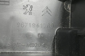 PEUGEOT 208 Peugeot 208 (2012-2015) Drošinātāju kārba 9671941780 27902647