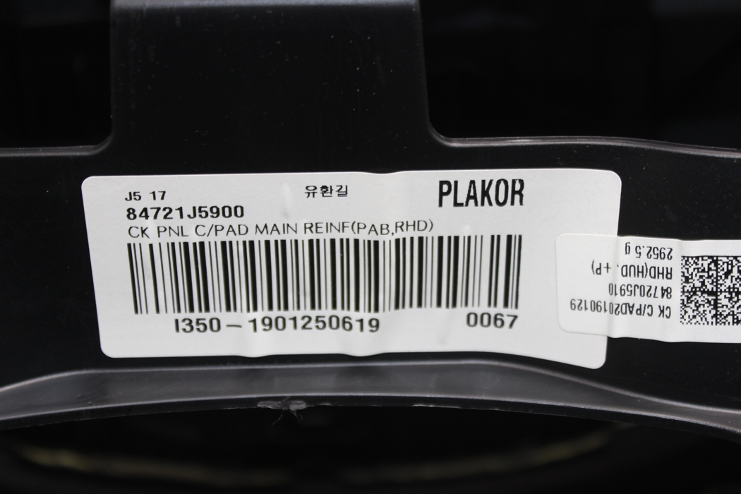 KIA Stinger 1 generation (2017-2024) Dashboard 84721-J5900,84710-J5930WK 32102529