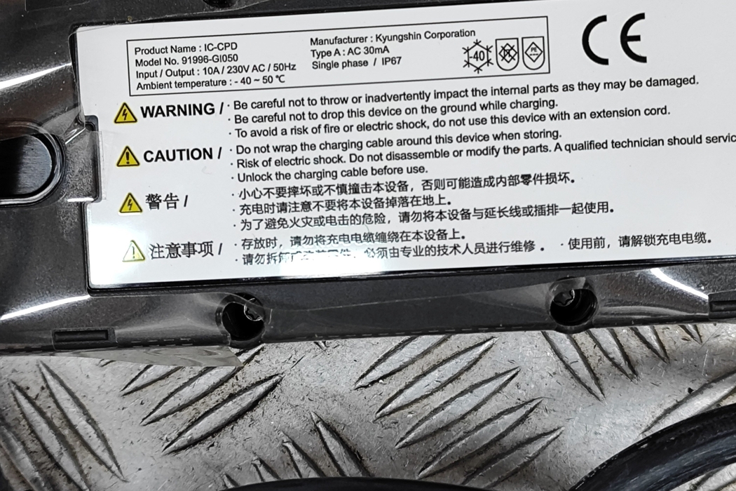 HYUNDAI IONIQ 5 1 generation (2021-2023) Battery Cable 91686-GI060,91686-GI060AB,91996-GI050 28344800