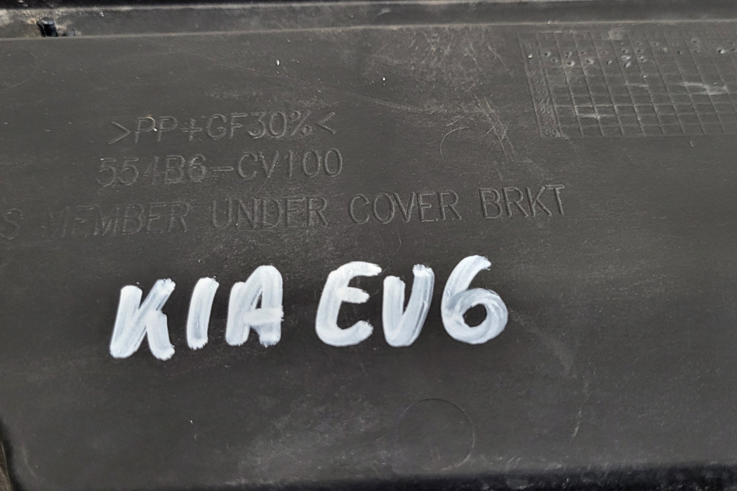 KIA EV6 1 generation (2021-2023) Rear Middle Bottom Protection 554B6CV100 32206155