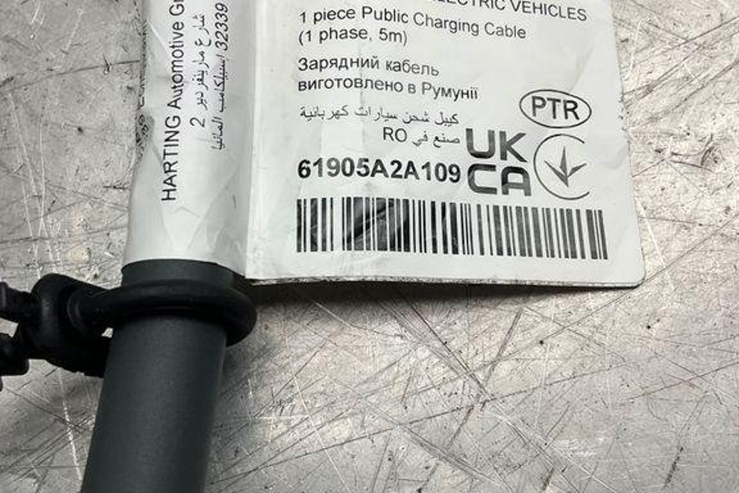 HYUNDAI IONIQ 5 1 generation (2021-2023) Battery Cable 089119202 30394132