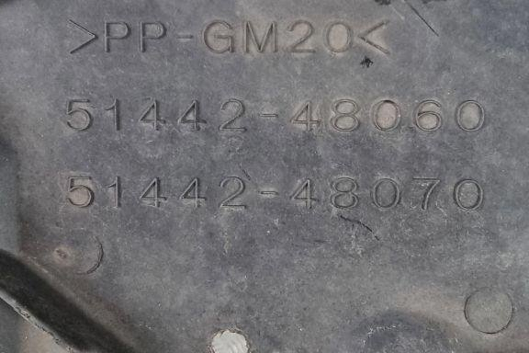 LEXUS RX 4 generation (2015-2024) Dzinēja apakšas aizsargs/panna 5144248060,5144248070,1144248070 32289251